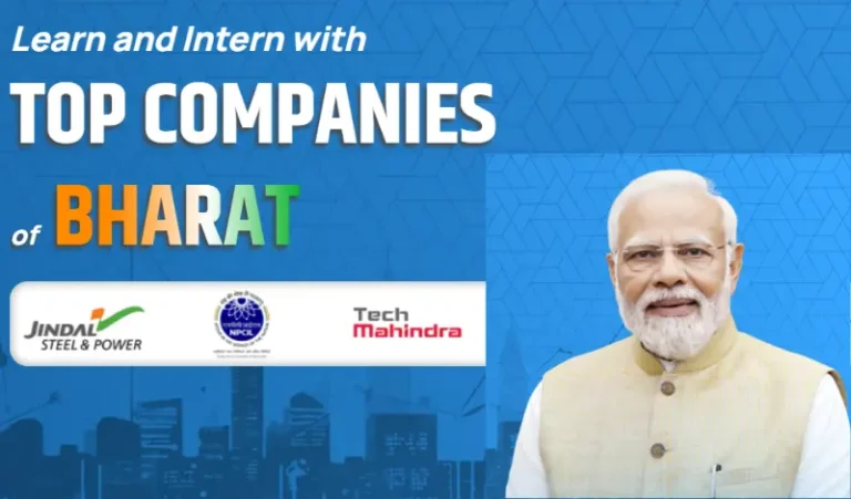 PM Internship Scheme 2025: Eligibility, Stipend & How to Apply